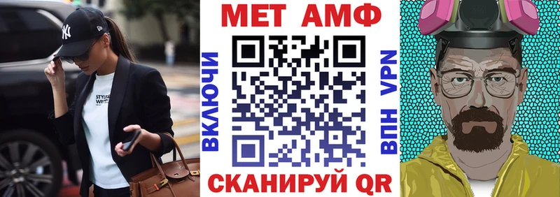 ссылка на мегу зеркало  Ужур  Амфетамин Premium  магазин продажи наркотиков 