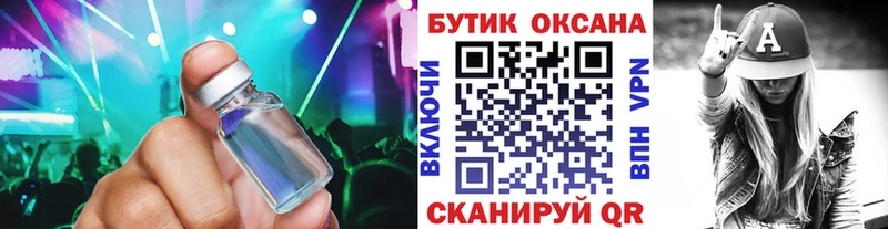 darknet телеграм  Ужур  БУТИРАТ BDO 33% 