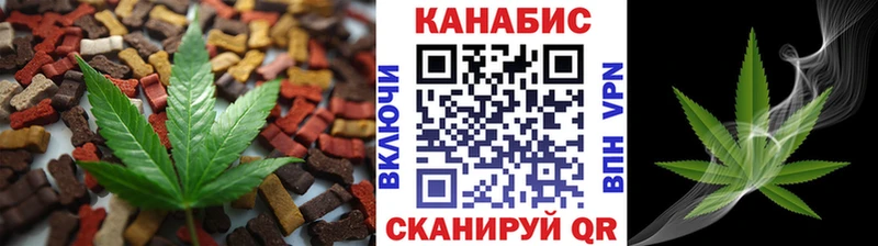 магазин    Ужур  Печенье с ТГК конопля 