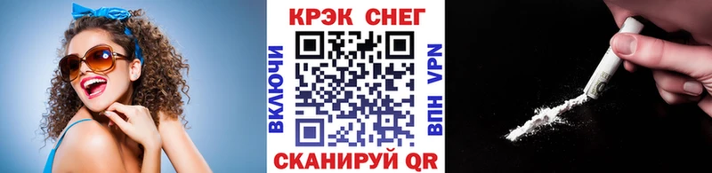 Кокаин 97%  хочу наркоту  Ужур 