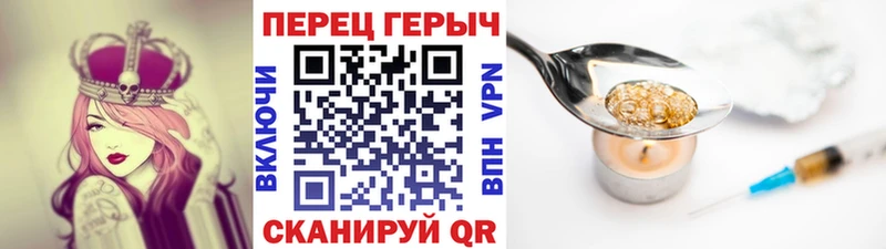 купить цена Ужур ГЕРОИН Афган