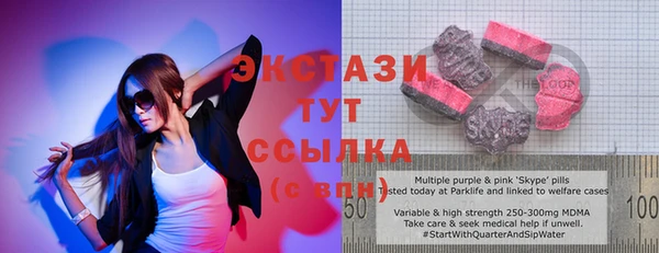 трава Балабаново