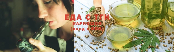 трава Балабаново