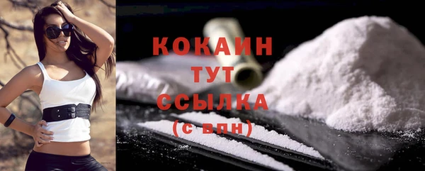 трава Балабаново