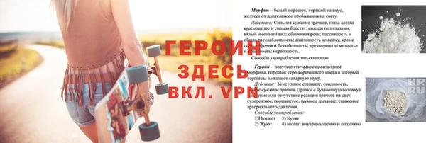 индика Балахна