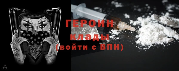 индика Балахна