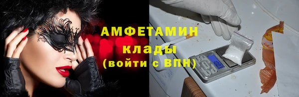 трава Балабаново