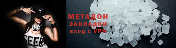 индика Балахна