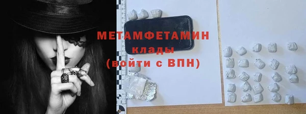 трава Балабаново