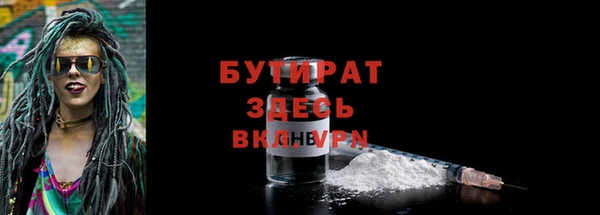 индика Балахна