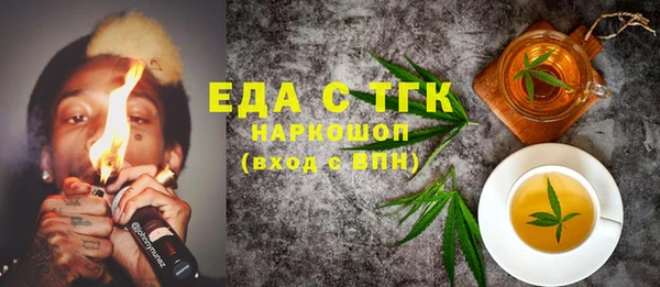 трава Балабаново
