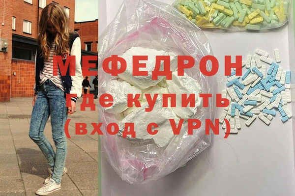 индика Балахна