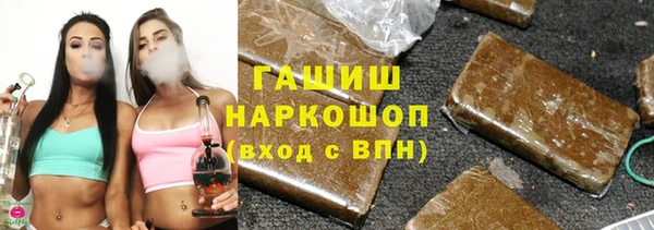 трава Балабаново