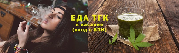 сатива Аркадак