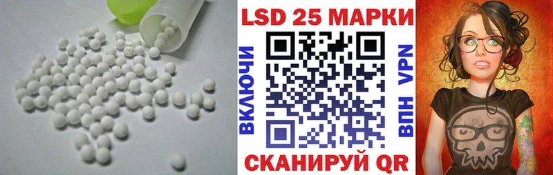 LSD-25 экстази ecstasy  Ужур 