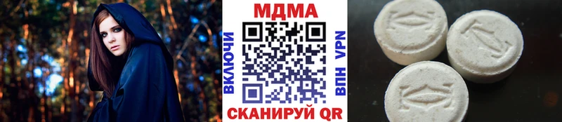 МДМА молли  Ужур 
