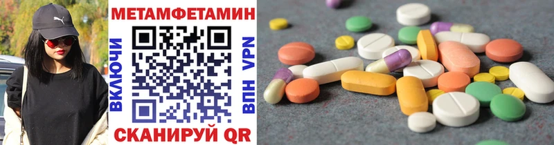 магазин    Ужур  МЕТАМФЕТАМИН винт 