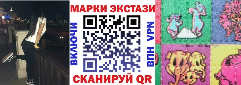 Марки NBOMe 1,8мг Ужур